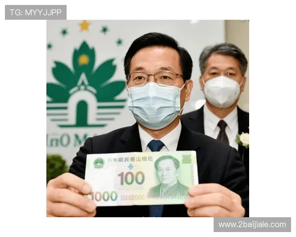 探索澳门2025年4月现金分享活动的最新动态与参与方式 探索澳门2025年4月现金分享活动的最新动态与参与方式