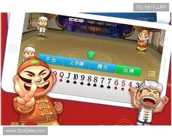 各类棋牌游戏的历史渊源与演变过程